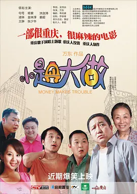 年龄小的妻子